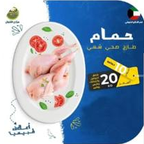 بوكس 10 حمامات